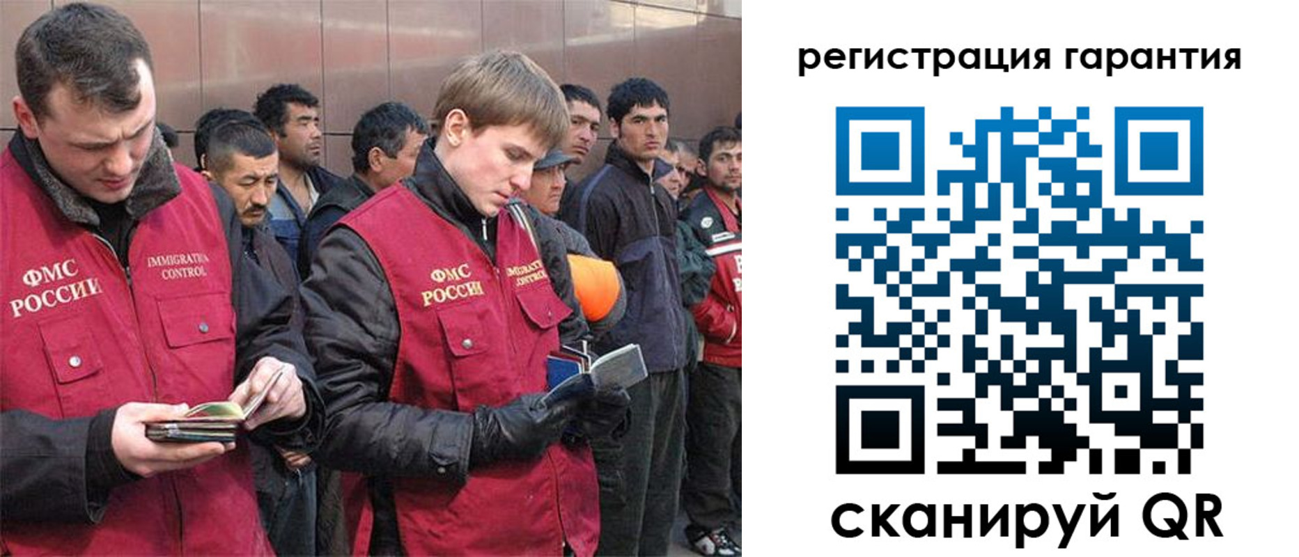 прописка поиск в Алтае